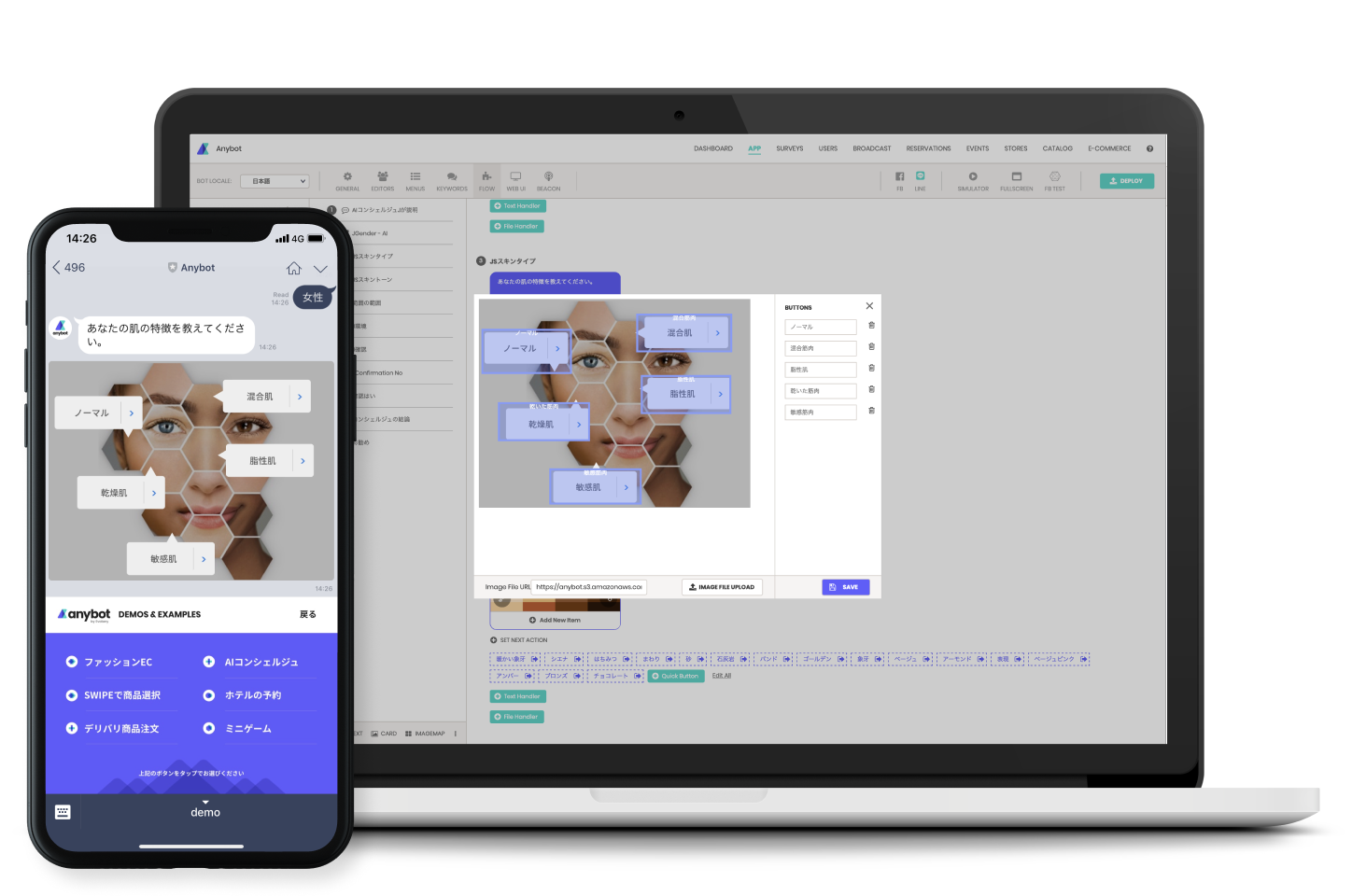 RichなUI/UX - イメージマップ